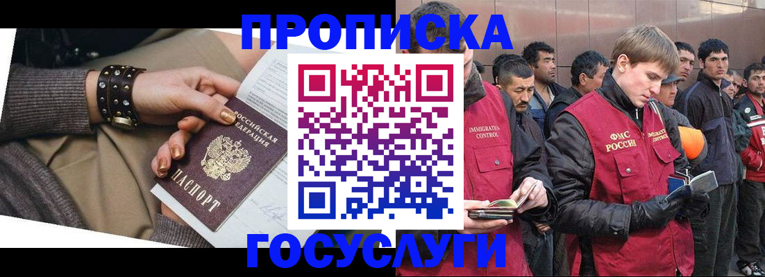 форма 3 в Гусеве